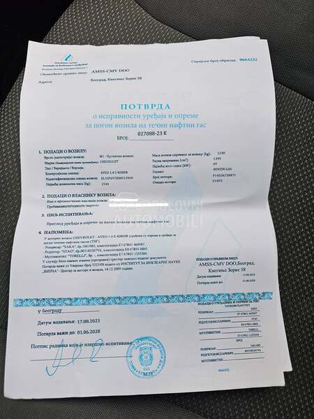 Chevrolet Aveo 1.4 16v