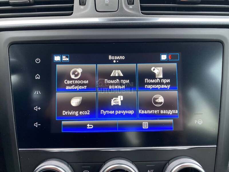 Renault Kadjar 1.3Intens
