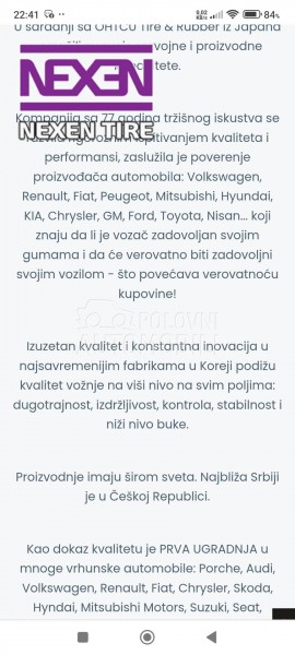 Nexen 185/50 R16 Letnja