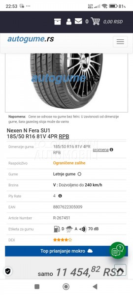 Nexen 185/50 R16 Letnja
