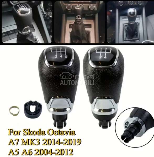 Ručica menjača sa 5 brzina