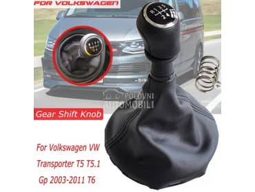 Transporter ručica menjača za Volkswagen Ostalo