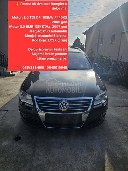 Volkswagen Passat B6 -  kompletan auto u delovima