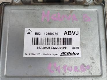 Kompjuter 1.4 turbo za Opel Meriva od 2010. do 2018. god.