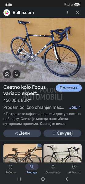 Focus variado expert