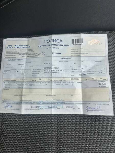 Mercedes Benz E 220 
