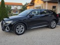 Audi Q3 SB MATRIX S-LINE
