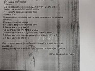 Mercedes Benz Sprinter 313CDI/646