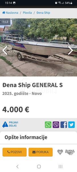 Đena Ship Alu