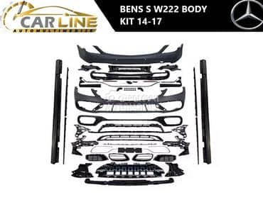 MERCEDES S W222 BODY KIT za Mercedes Benz S 220