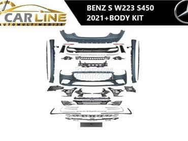 MERCEDES S S450 BODY KIT 21- za Mercedes Benz S 220