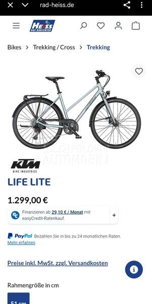 KTM Life Lite 2025