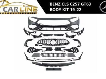 MERCEDES CLS C257 GT63 BODYKIT za Mercedes Benz CLS 220
