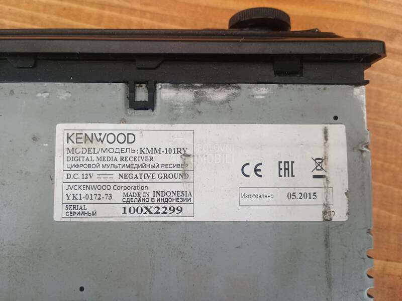player Kenwood