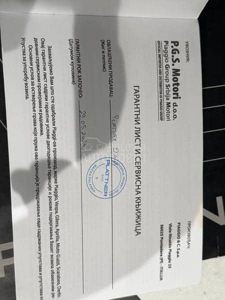 Piaggio Beverly 400 HPE