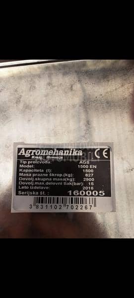 Agromehanika AGS 1500 EN
