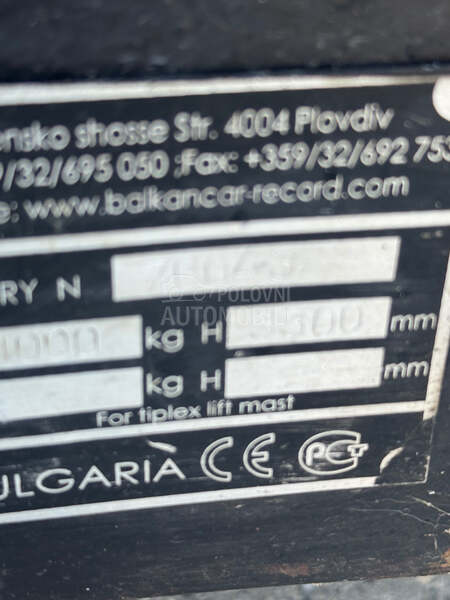 Balkancar 222.33