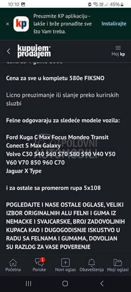 Aluminijumske felne Kuga 18" 5 x 108