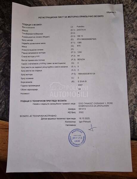 Fiat Punto 1.2 8V