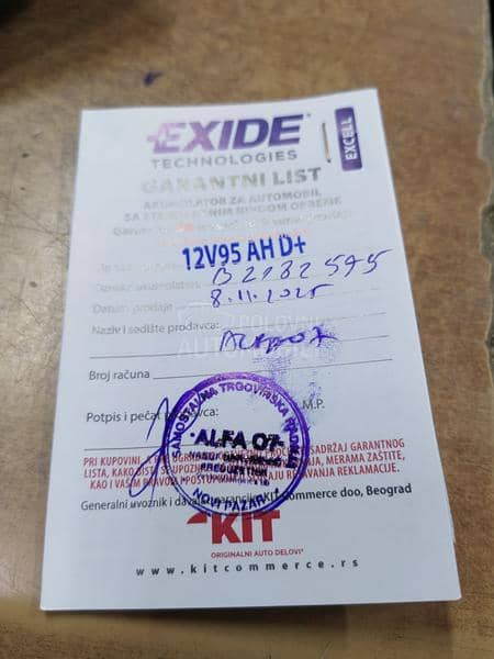 Mercedes Benz E 220 Elegance