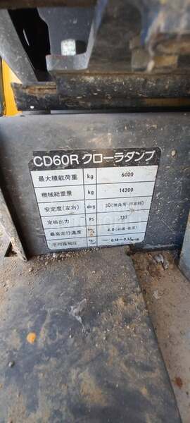 Komatsu CD60R