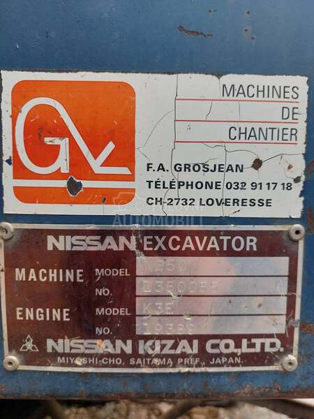 Nissan N250