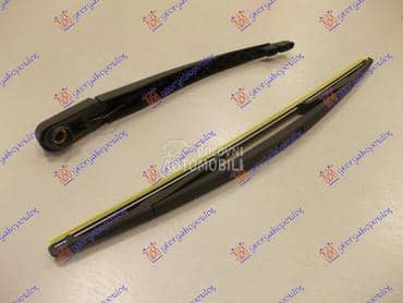 ZADNJI BRISAC KOMPLET 405mm za Opel Corsa C od 2000. do 2006. god.