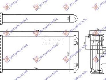 GREJAC KABINE (305x150x35) za Peugeot 5008 od 2013. do 2016. god.