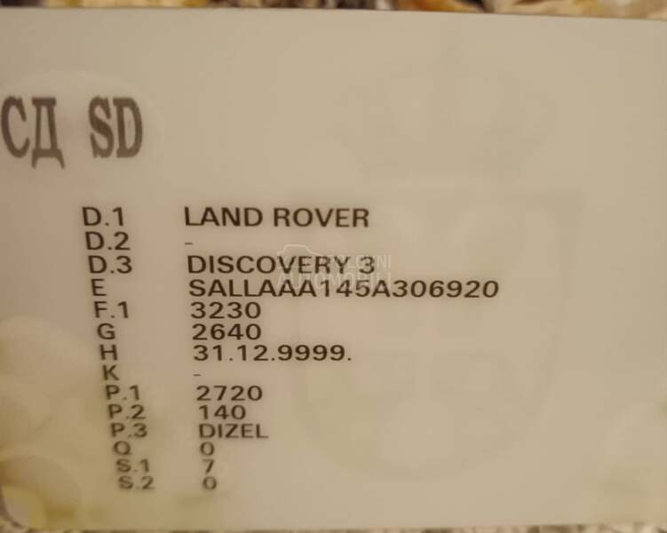 Land Rover Discovery 