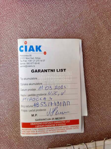 Ford Fiesta 1.3