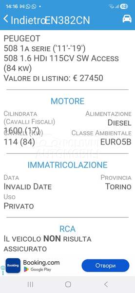 Peugeot 508 1.6hdi SERVIS NA