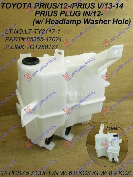 POSUDA ZA TECNOST BRISACA...