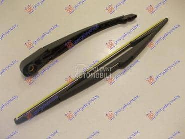 ZADNJI BRISAC KOMPLET 410mm za Volvo C30 od 2007. do 2010. god.