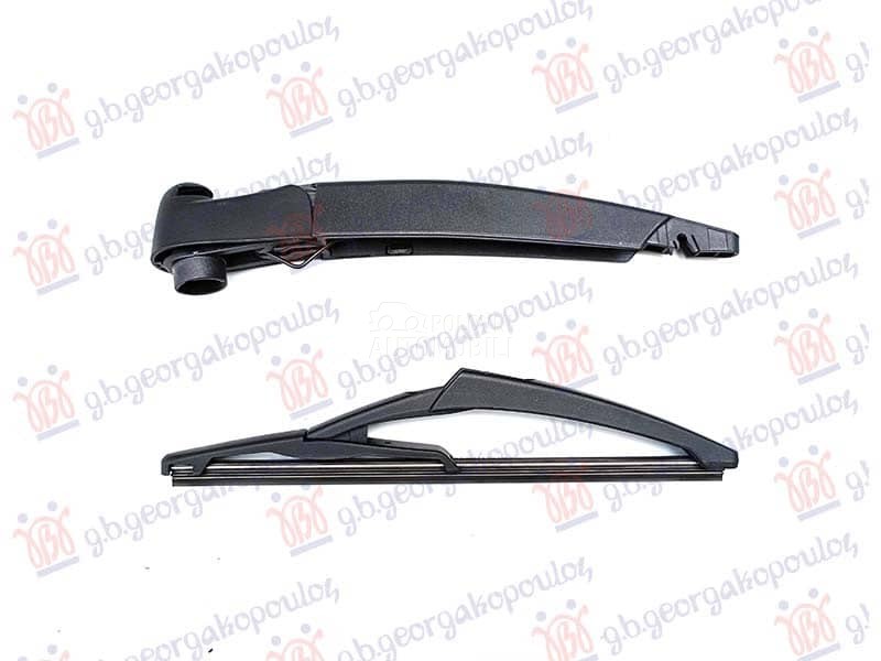 ZADNJI BRISAC KOMPLET 250mm