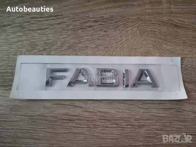 Znak natpis Fabia 2 modela