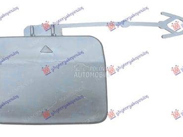 POKLOPAC KUKE ZADNJEG... za BMW X5 od 2010. do 2013. god.