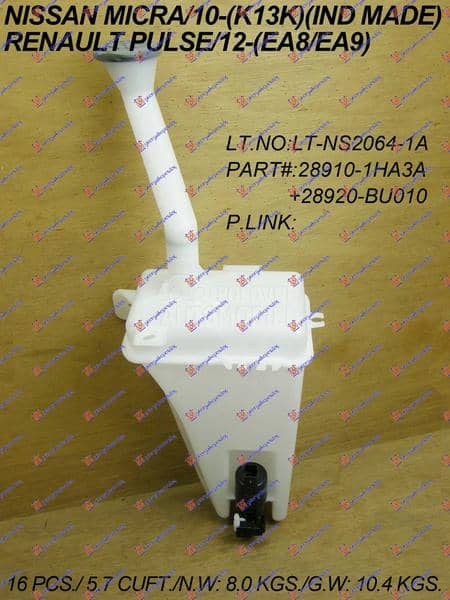 POSUDA ZA TECNOST BRISACA...