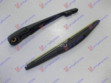 ZADNJI BRISAC KOMPLET 250mm za Suzuki Splash od 2007. do 2012. god.