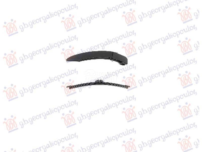 ZADNJI BRISAC KOMPLET 260mm