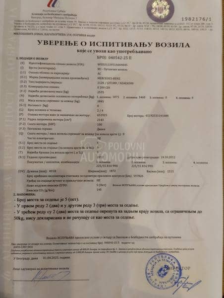 Mercedes Benz E 200 CDI