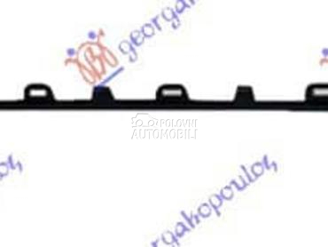 LAJSNA PREDNJEG BRANIKA DONJA za Škoda Superb od 2015. do 2019. god.