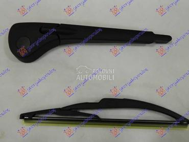 ZADNJI BRISAC KOMPLET 260mm za Renault Scenic od 2003. do 2009. god.