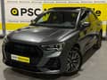 Audi Q3 3xS-Line/Pano/Kamera