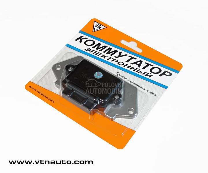 Komutator