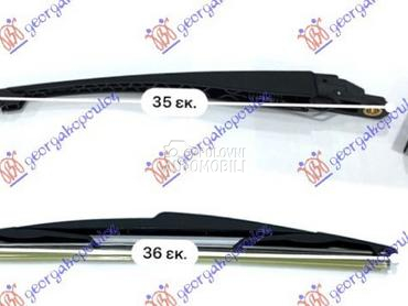 ZADNJI BRISAC KOMPLET (PLASTIC za Citroen Saxo od 1999. do 2004. god.