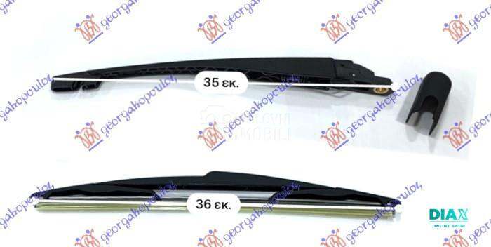 ZADNJI BRISAC KOMPLET (PLASTIC