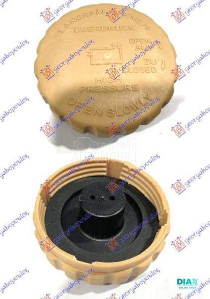 POKLOPAC POSUDE ZA ANTIFRIZ (1