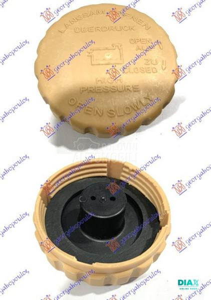 POKLOPAC POSUDE ZA ANTIFRIZ (1