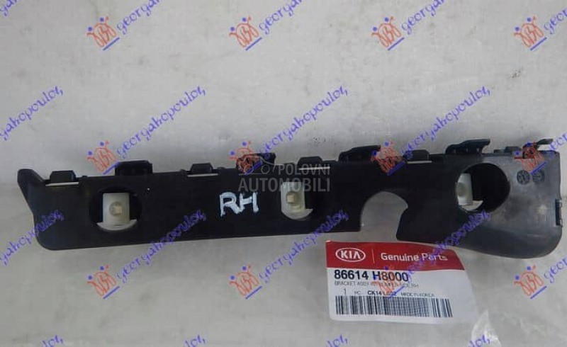 NOSAC ZADNJEG BRANIKA...