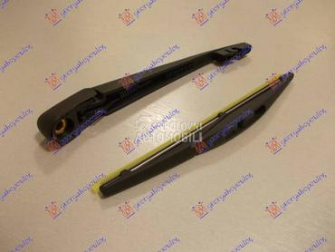 ZADNJI BRISAC KOMPLET 250mm za Citroen C4 od 2012. do 2015. god.